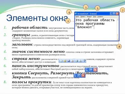 Заголовок окна