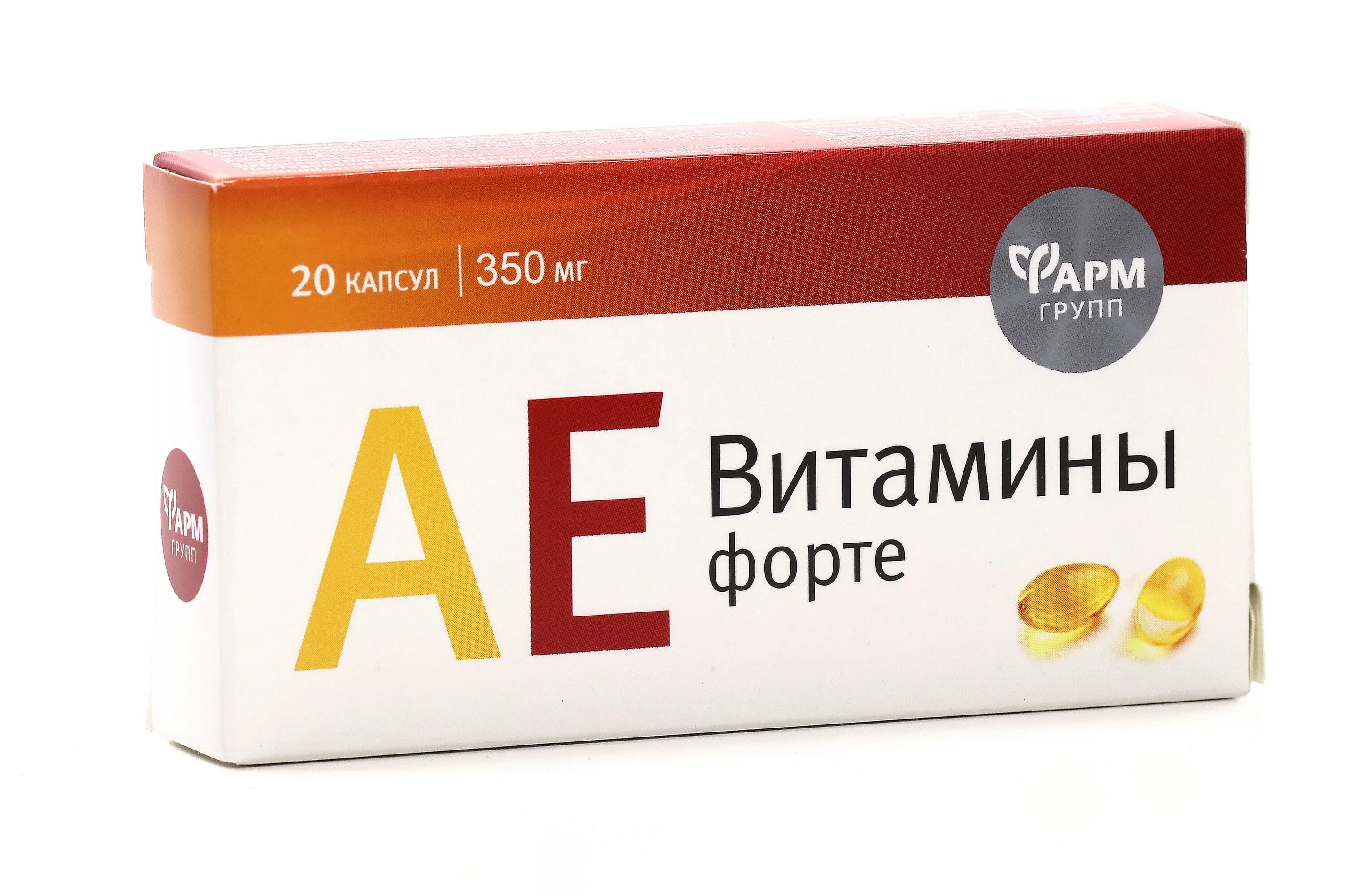 Эсфолил форте. Эсфолил форте капсулы. АЕВИТАМИНЫ форте. АЕВИТАМИНЫ-форте 350мг. Фамвиталь витамины для женщин.