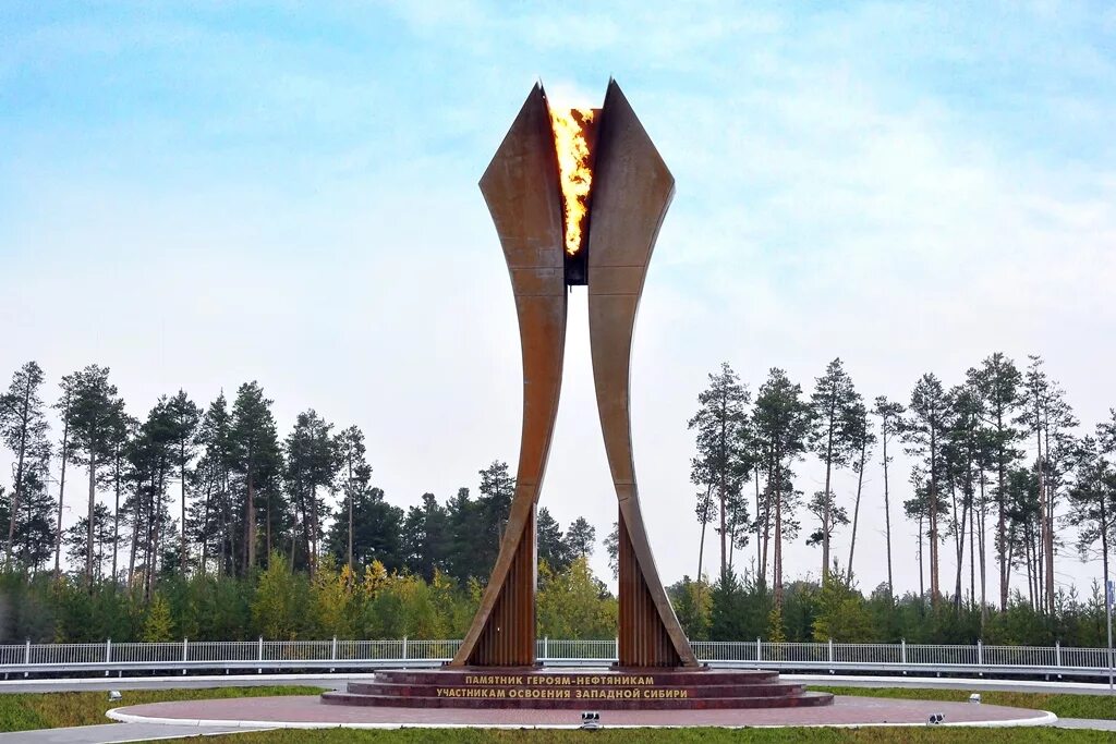 Памятник героям нефтяникам Когалым. Памятник пламя Когалым.