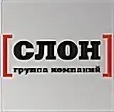 Слон логотип. Фирма слоник. Компании с логотипом слона. Слоны строительная компания. Рск белый слон.