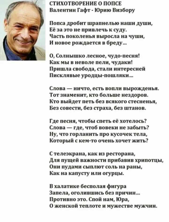 Добронравов лучшие стихи