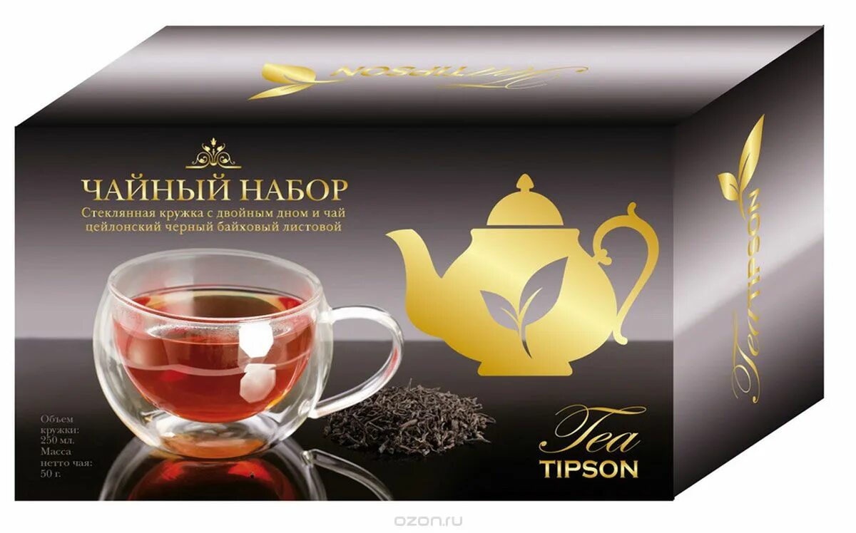 Чай с чашкой подарочный. Набор для чая. чайный набор с двойным дном. чайный набор чая. подарочный набор чая.