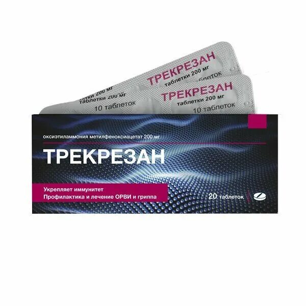 Противовирусные таблетки трекрезан фото Трекрезан таб. 0.2 20 шт. вн по цене 904.80 Р купить в Усолье-Сибирском, Оксиэти