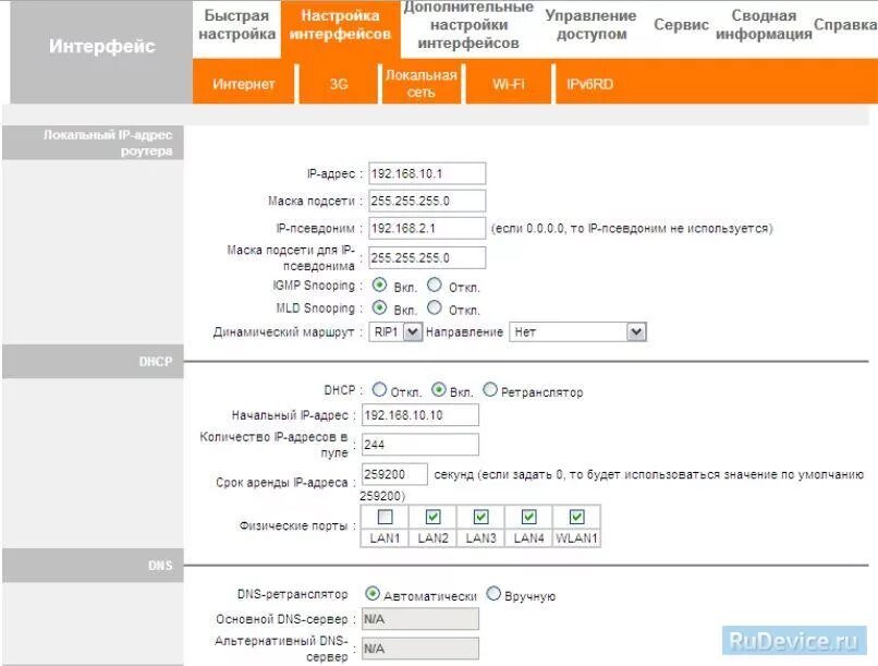 Как подключить интернет на мотиве. Модем мотив 4g. Вай фай роутер мотив 4g. Skylink роутер 4g. WIFI модем 4g мотив.