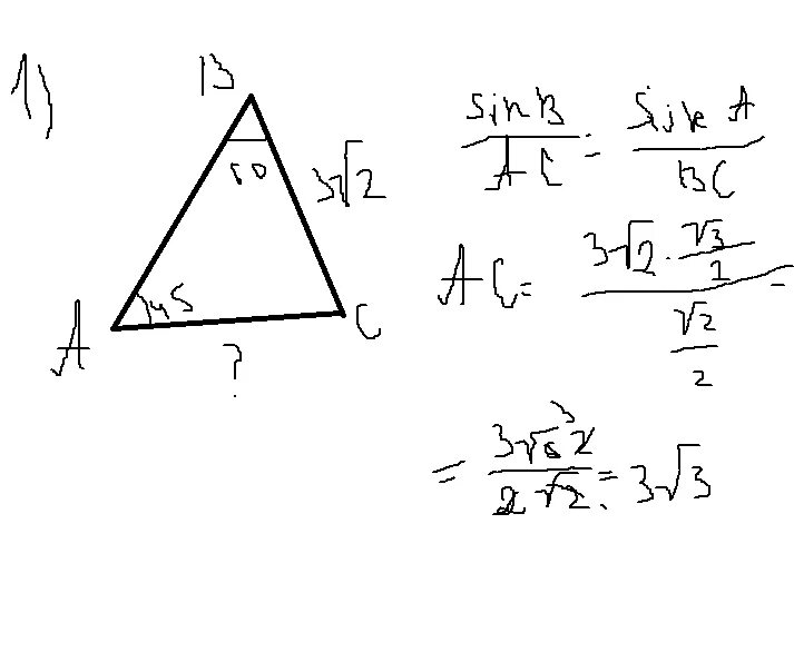 В треугольнике abc угол a равен 45. В треугольнике АВС угол a. 45 b 60. В треугольника ABC угол a 45 b 60 BC 3 корень из 2. Найти сторону AC треугольника ABC. В треугольнике ABC угол b 60 BC 3.