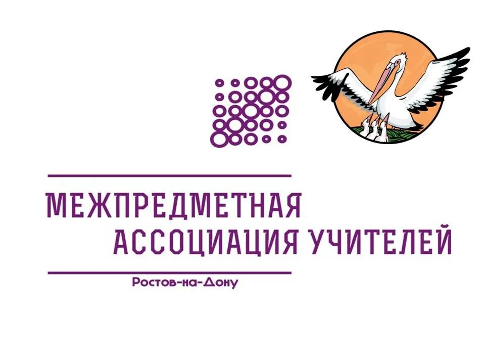 Семинар. Научно-методические материалы. Рктм. Мастер отдела. Научно-методические материалы.