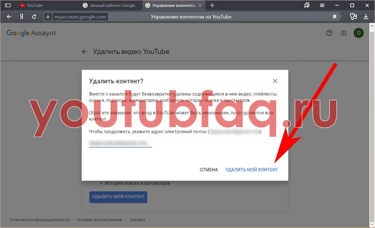 Видео удалено ютуб как удалить. Видео удалено ютуб как удалить