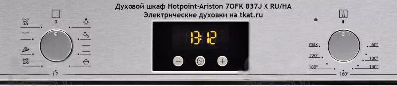 Hotpoint ariston самоочистка