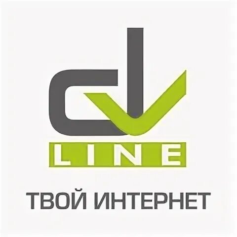 Дв лайн