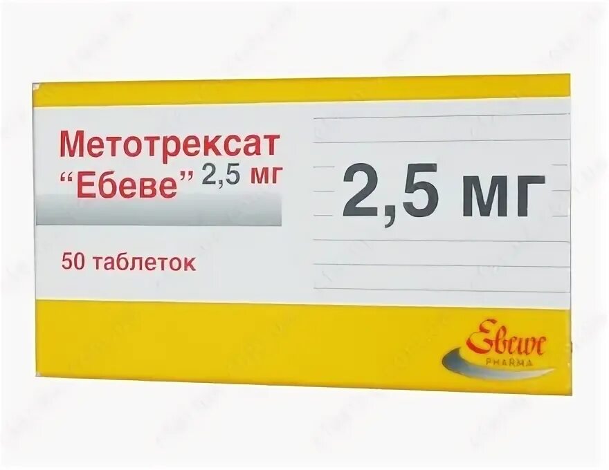 Метотрексат таблетки 2.5 мг. Метотрексат таблетки 2,5 Озон. Метотрексат таб п/о 2.5 мг №50. Метотрексат Эбеве 2.5 мг.