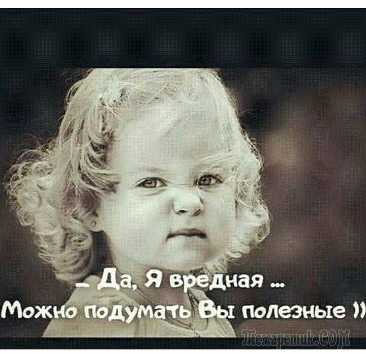 Я не знаю мем. Надо подумать. Не знаю можно подумать. Теребонька. Картинка что ты несешь.