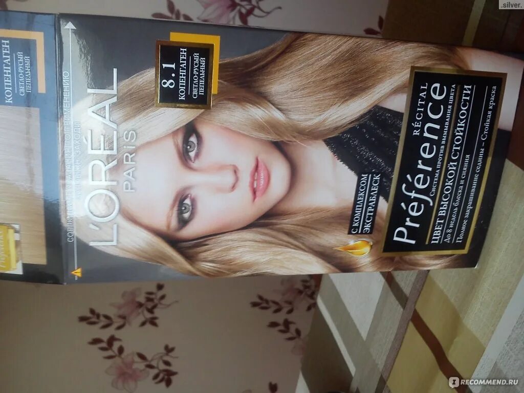Краска преферанс 8. Фара краска для волос 8. Preference recital стойкая для волос исландия 7. 1 / loreal excellence. Лореаль париж пепельно русый 7.
