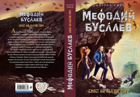 Ай книги