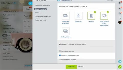 Как на телефоне завершить