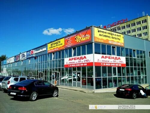 Союз-авто, auto parts and auto goods store, Cheboksary, Kalinina Street, 66 Ya