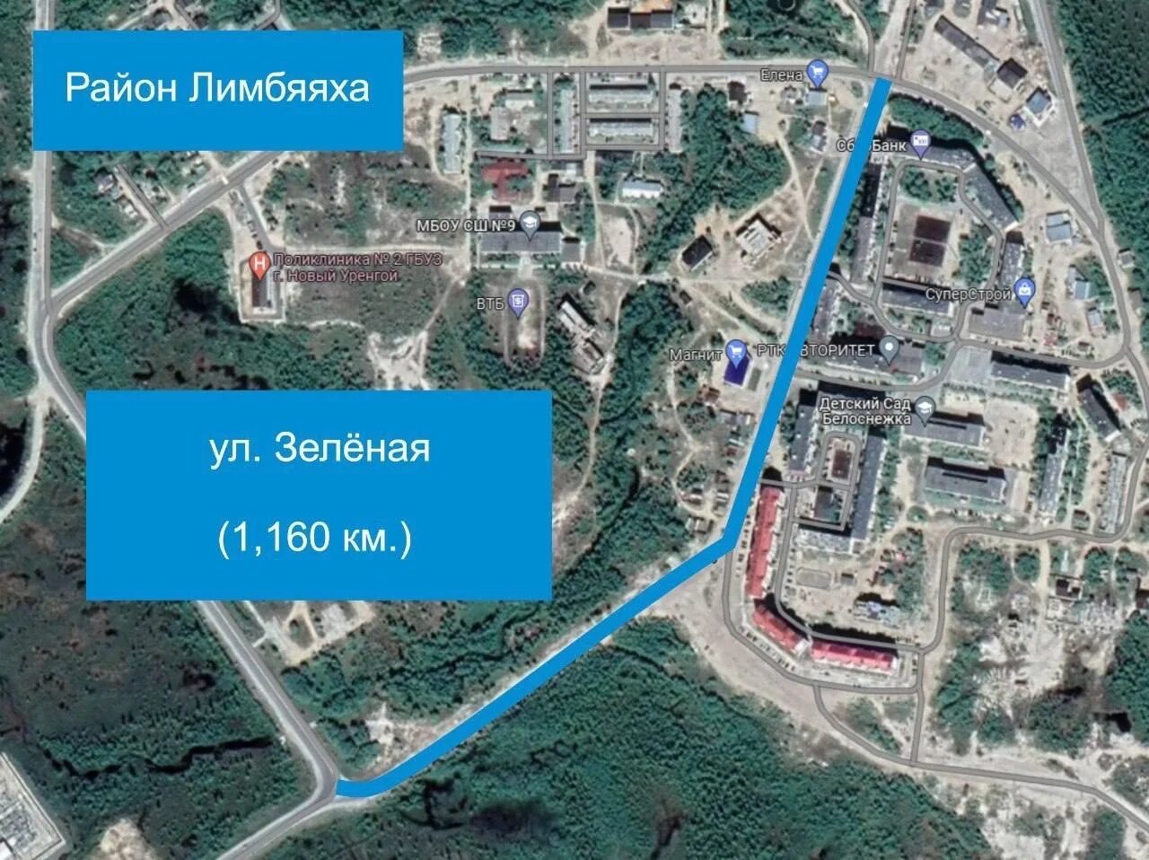 Уренгой коротчаево автобус. 22а коротчаево лимбяяха. График движения автобуса коротчаево новый уренгой. Новый уренгой. Расписание автобуса 13 коротчаево новый уренгой.