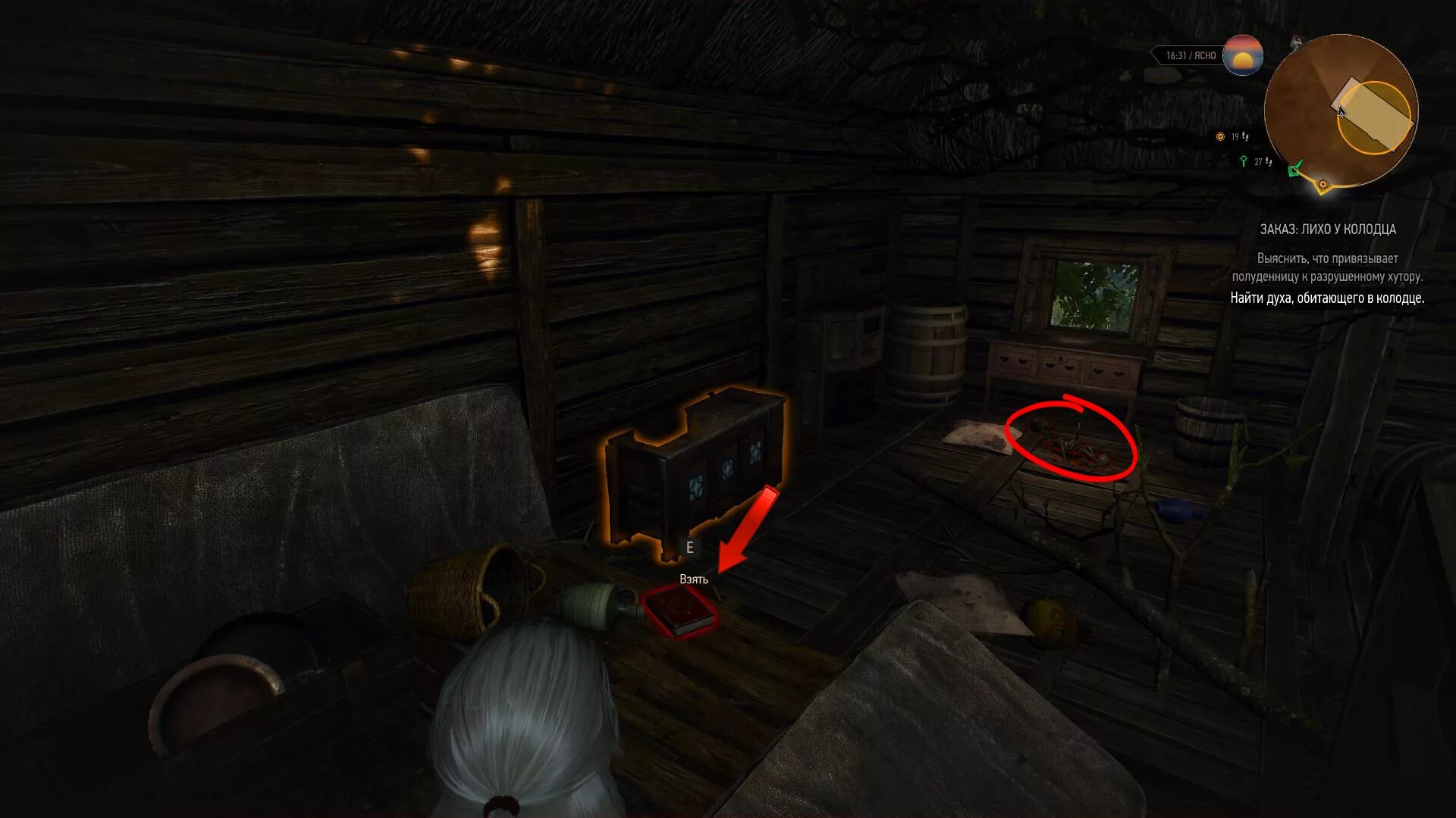 Ведьмак 3 дикая охота мышиная башня женщина. Ведьмак 3 кровостой. Мышиная башня ведьмак 3 призрак. Ведьмак коломница. Ведьмак 3 колодец у белого сада.