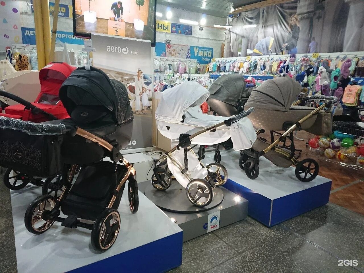 умка магазин. тюмень московский 132 магазин умка беби. умка беби тюмень. умка беби тюмень каталог товаров. умка беби тюмень.