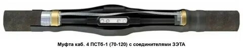 Тип 1 no 70