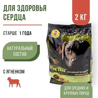Корм роспес отзывы
