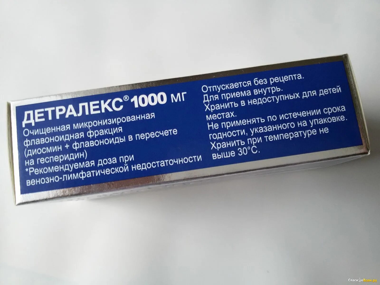 Как пить детралекс 1000. Детралекс 1000. Детралекс свечи. Детралекс мазь от геморроя. Детралекс 1000 таблетки.