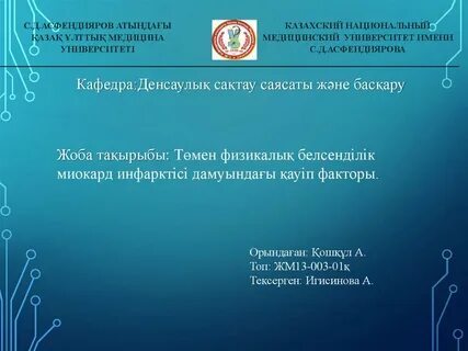 Супер жапон порно