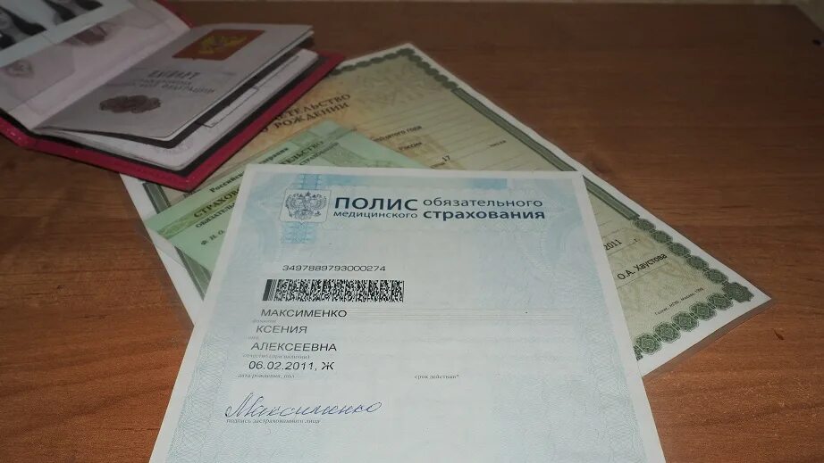 Атн полис. Прикрепление омс московская область. Федеральный фонд обязательного медицинского страхования логотип. Полис омс карточка. Федеральный и территориальные фонды омс.