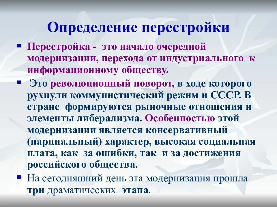 Прогрессивка