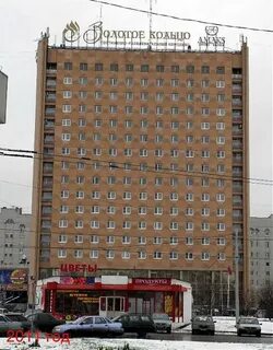 Амакс золотое кольцо 3