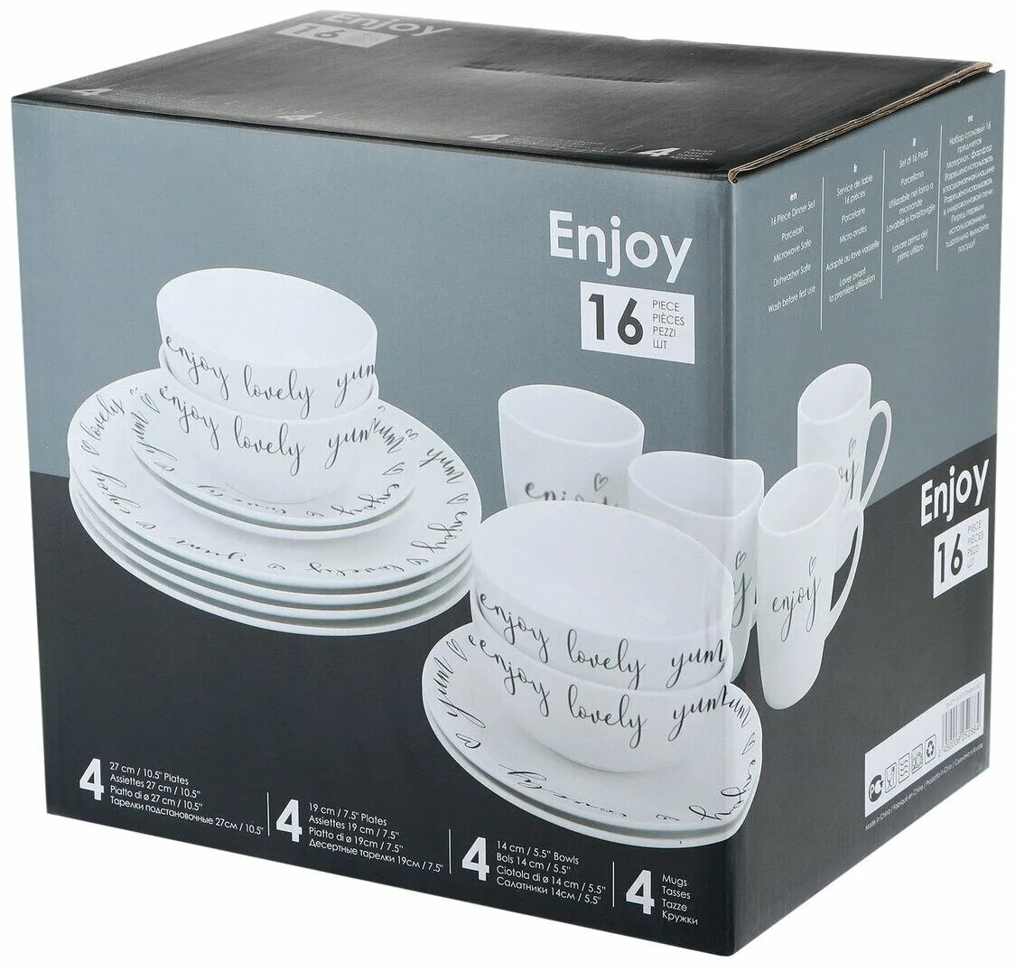 Eaton enjoy посуда 2023 в калининграде. Huhtamaki sp80 стакан. кока кола в бумажном стакане. детский велосипед land rover bravo 16. капкейка "enjoy today" 16х16х7,5.