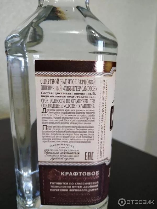 Напитки дистилляты