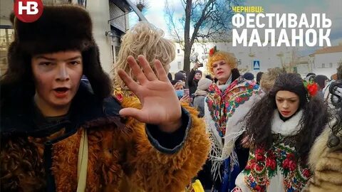 Маланка минск
