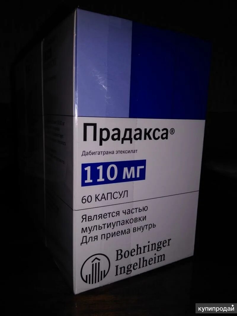 Купить прадаксу 110. Прадакса капс 110мг 60. Прадакса 110 мг. Прадакса 110 мг 180 капсул. Прадакса капс. 110мг №180.