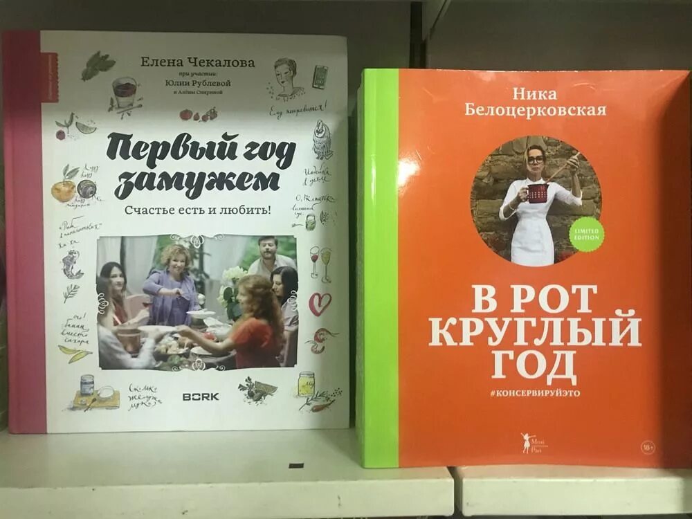 Странные обложки книг. Юмор обложки книг. Юмористические книги рейтинг. Необычные названия книг. Юмористические книги рейтинг.