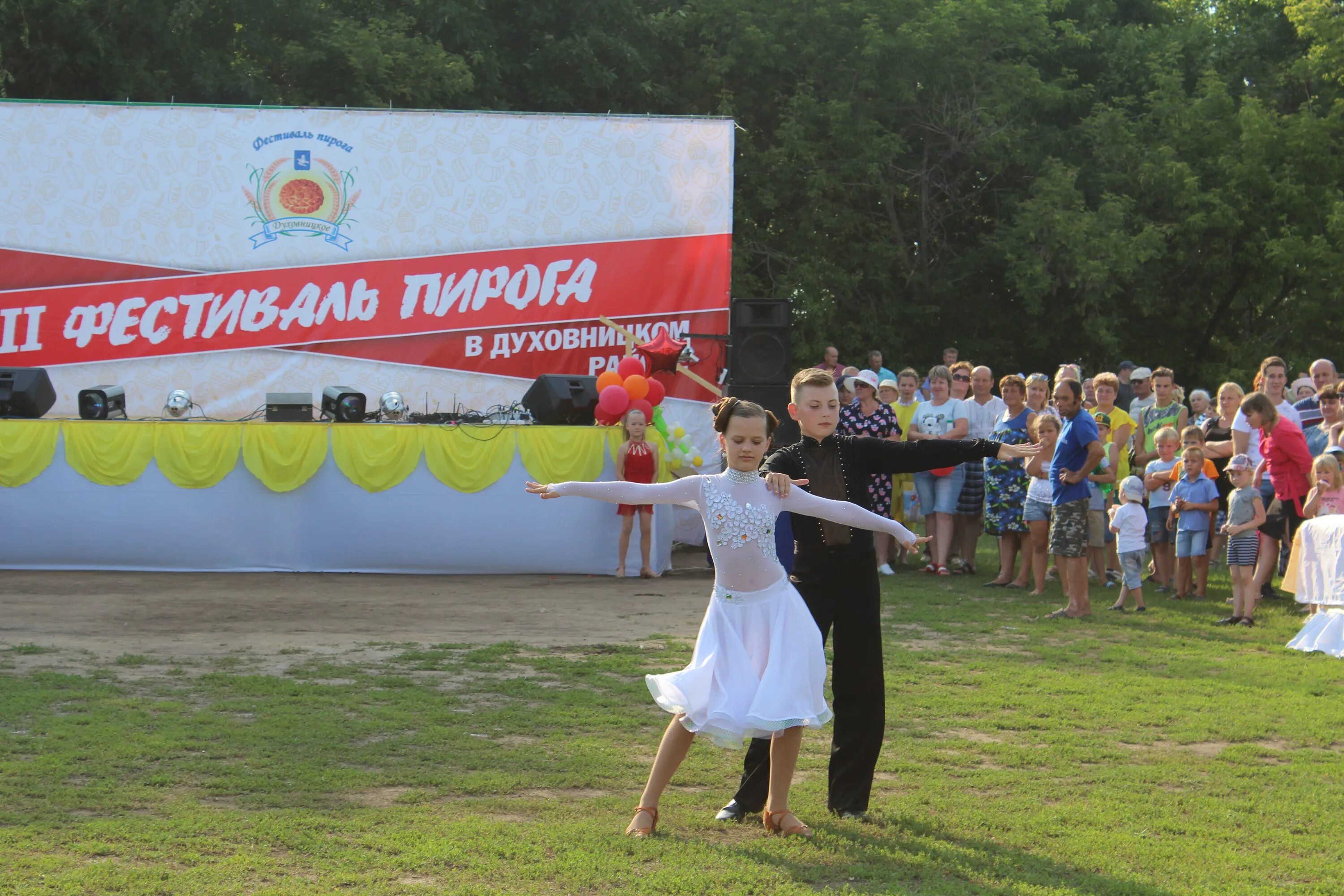 погода на рп в духовницком. погода на рп в духовницком. теликовка духовницкий район саратовская. брыковка духовницкий район саратовская область. теликовка духовницкий район саратовская область.