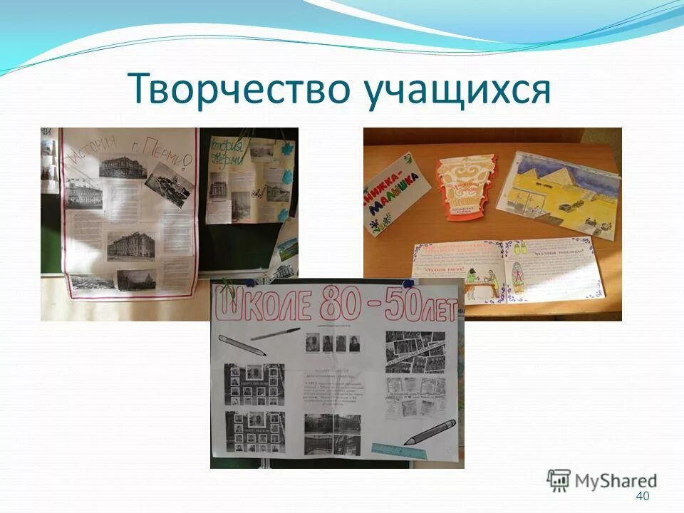 литературное творчество учащихся. название школьного музея. способы развития творчества. творчество учащихся. литературное творчество елегева.