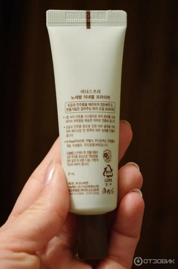 Innisfree no Sebum Mineral primer. Праймер для лица Innisfree. Innisfree праймер для пор.