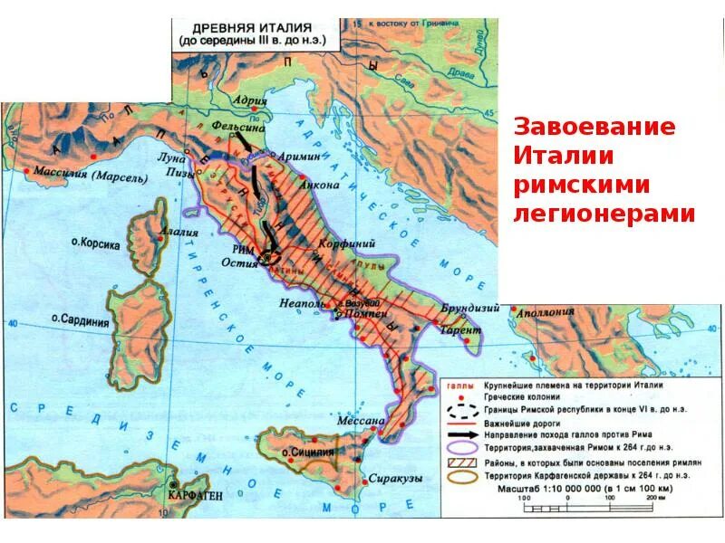 Направление похода галловпроиив Рима. Поход галлов против Рима на карте и Дата. Карта древней Италии. Направление походов галлов против Рима на карте.