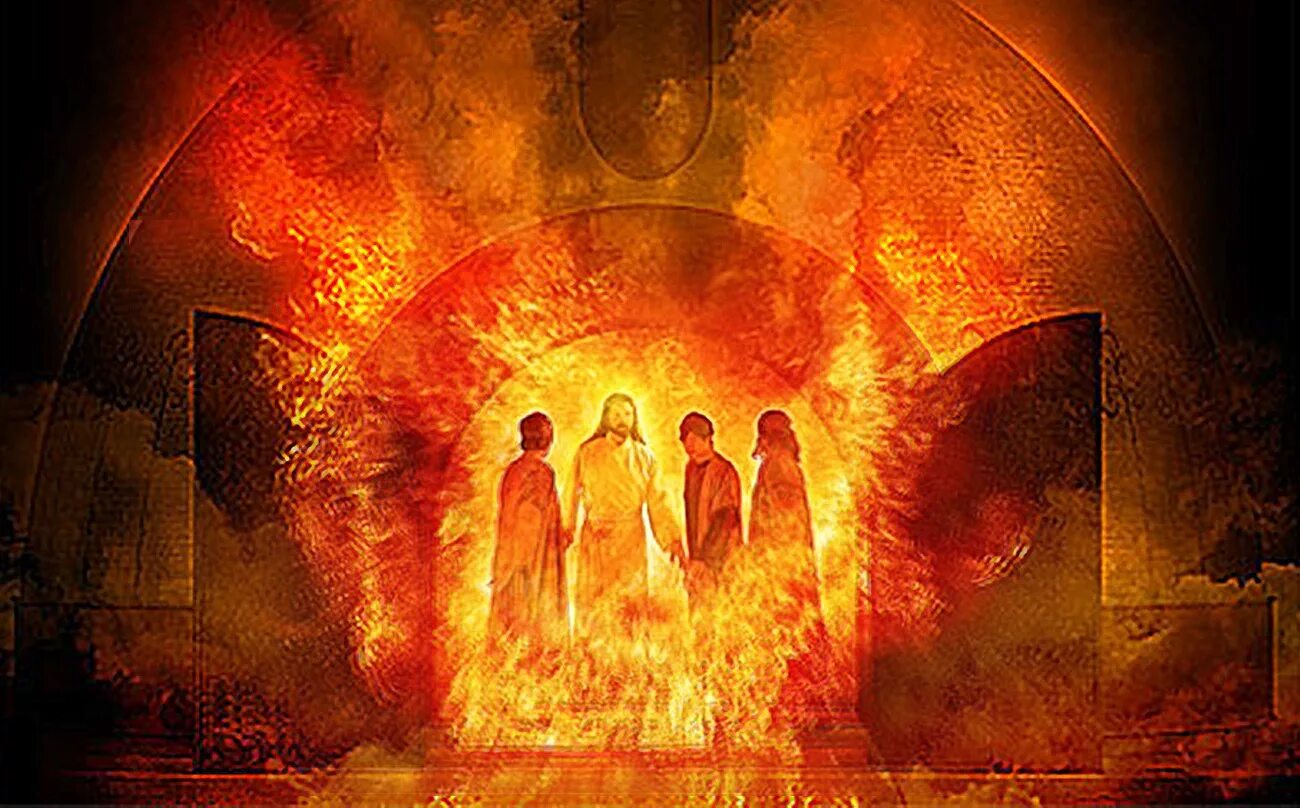 мисах и авденаго в огненной печи. вечный огонь стихотворение. огонь помощник человека. евангелие от луки 12. дэнни костер.