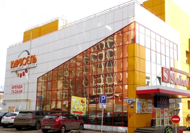 Курск работа тц. Тц карусель курск. курск торговые центры.