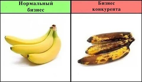 Ммм я хочу банан