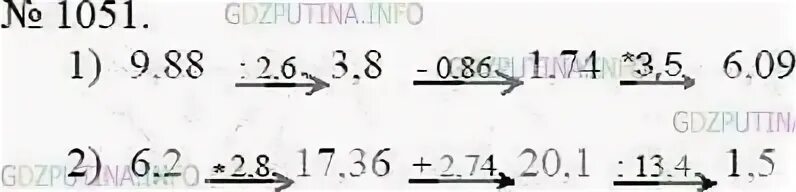 Математике 5 класс номер 28