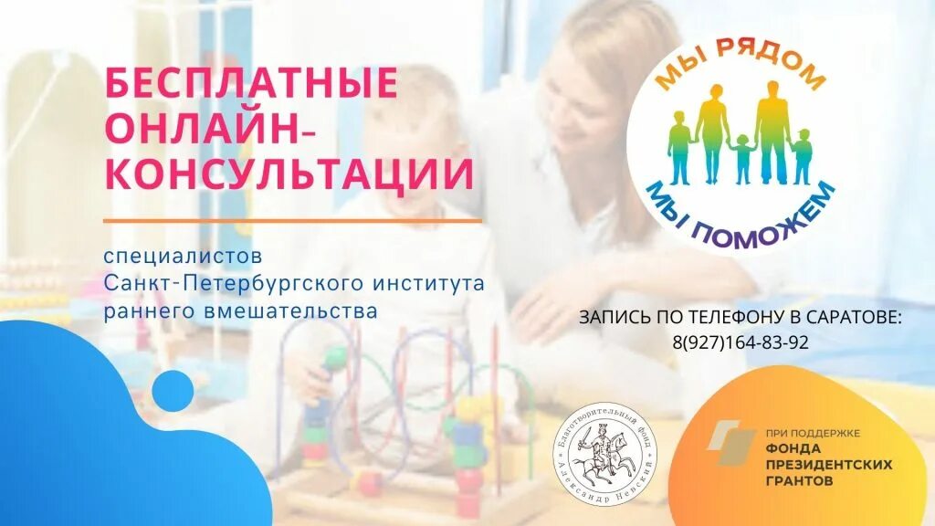 Министерство индустрии и инфраструктурного развития. Институт раннего развития рк. Институт раннего развития рк. Институт раннего развития рк. Оформление центра в детском саду подготовка к школе.