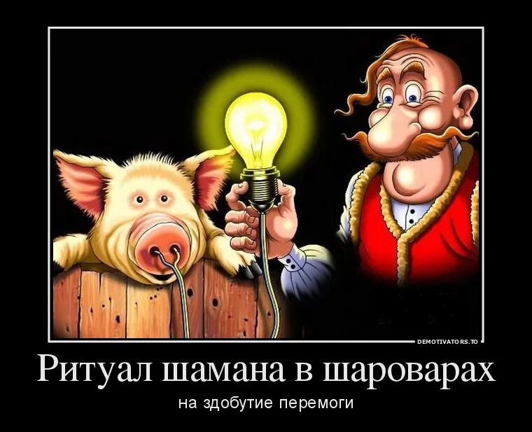 энергетики демотиваторы. шутки про энергетики напиток. ягуар подросток. реклам энергетика прикольные. приколы протэлектриков.