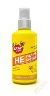 Чтоб собака не метила