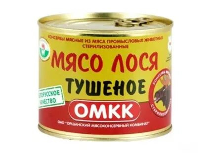 Мясо лося в москве