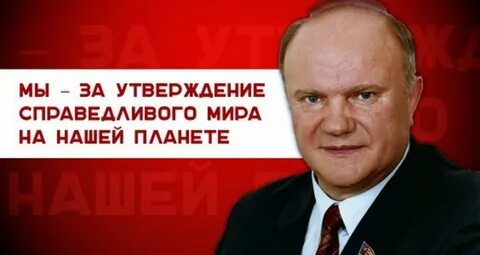Справедливый мир