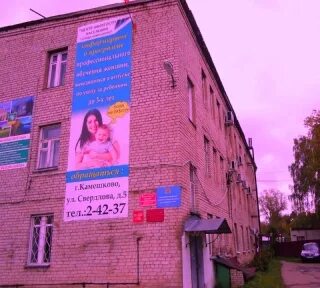 Густос камешково