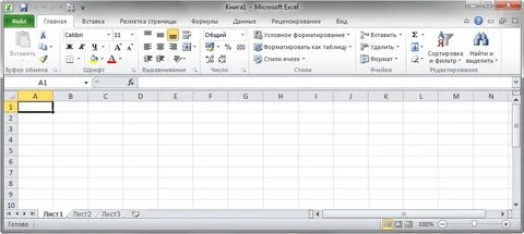 В терминах excel файл называется