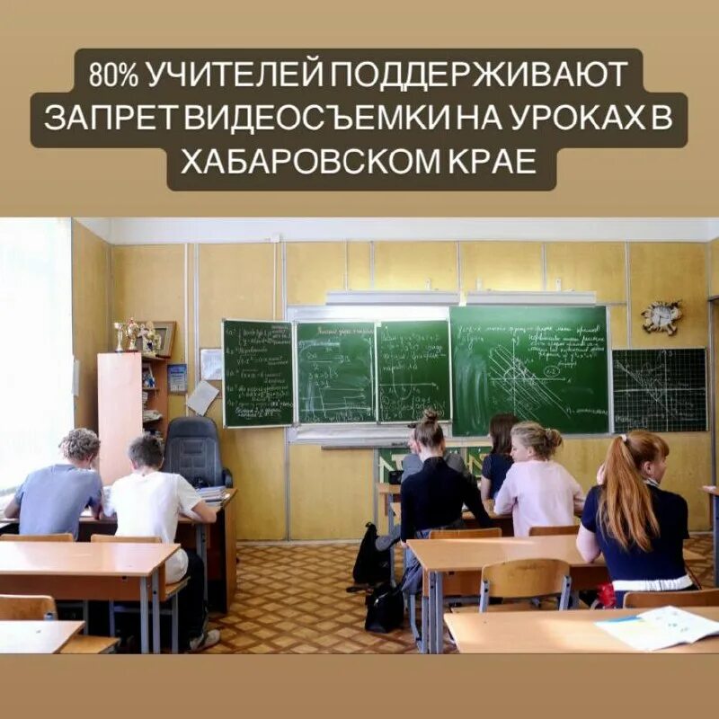 поступила инициатива